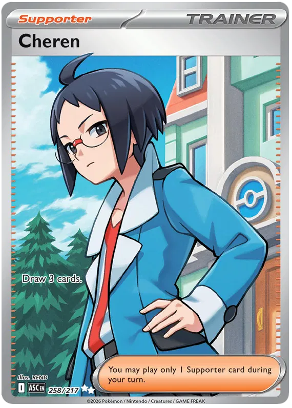 Cheren 258/217