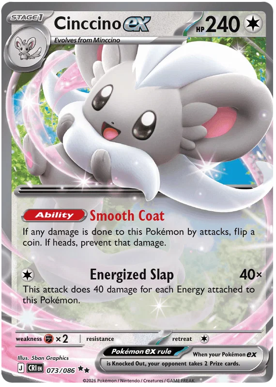 Cinccino ex 73/86