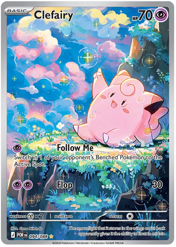 Clefairy 94/88