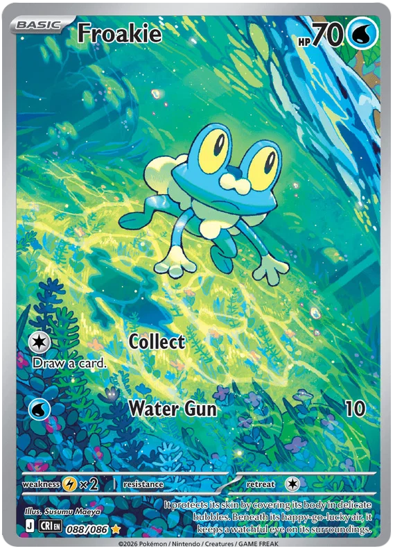 Froakie 88/86