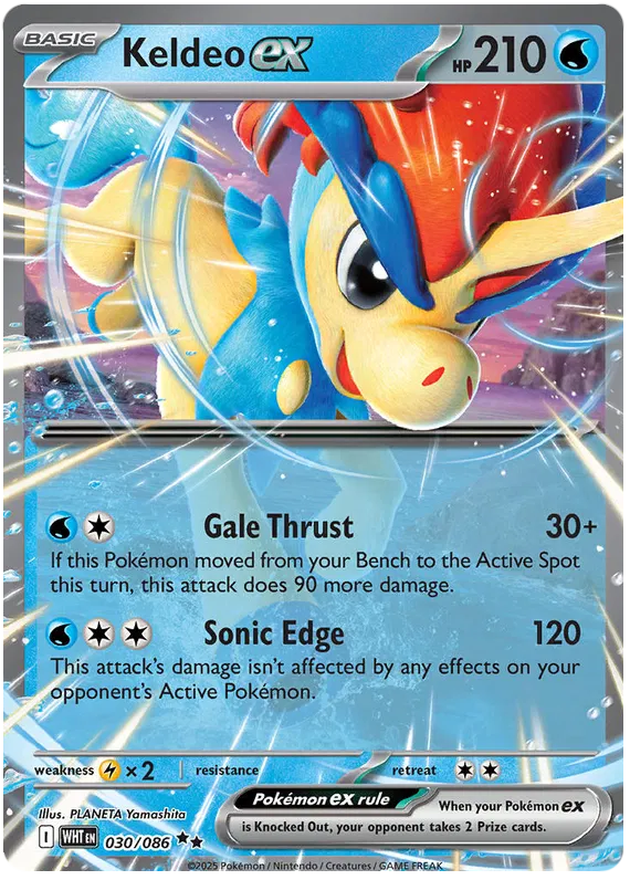 Keldeo ex 30/86