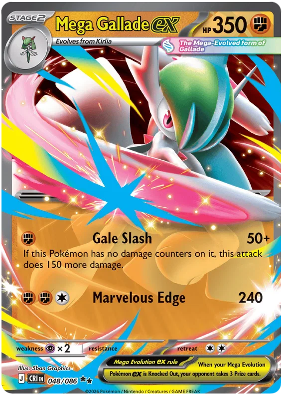 Mega Gallade ex 48/86