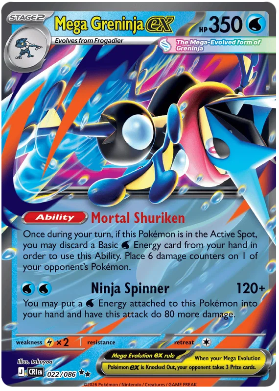 Mega Greninja ex 22/86