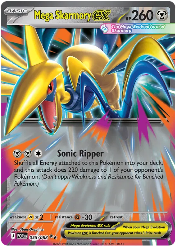 Mega Skarmory ex 55/88