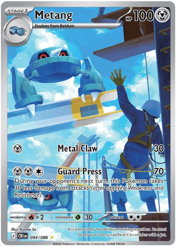 Metang 94/86