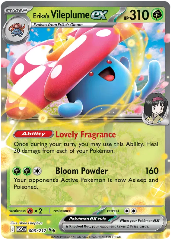Erika's Vileplume ex 3/217