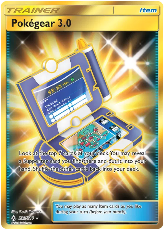 Pokégear 3.0 233/214