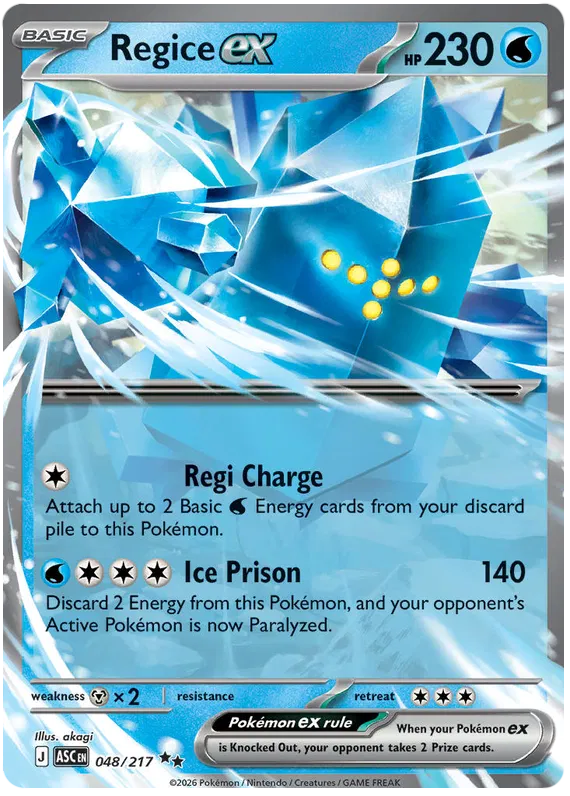 Regice ex 48/217