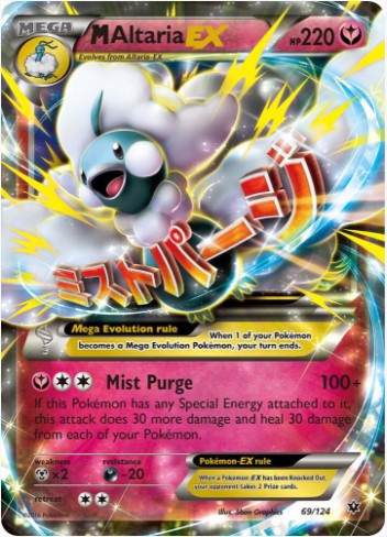M Altaria EX 69/124