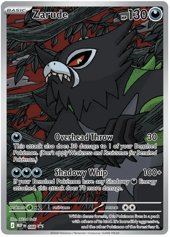 Zarude (Promo 88)