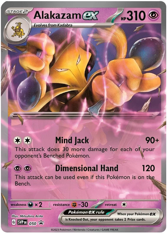 Alakazam ex (Promo 50)