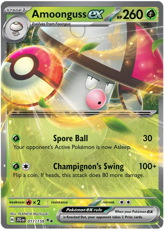 Amoonguss ex 11/180
