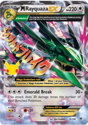 M Rayquaza EX (Celebrations) 76/108