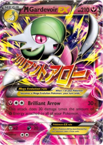 M Gardevoir EX 106/160