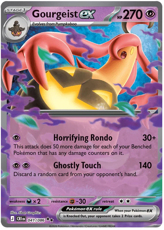 Gourgeist ex 41/86