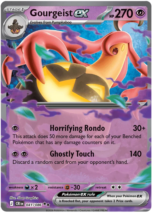 Gourgeist ex 41/86