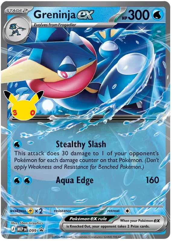 Greninja ex (Promo 99)