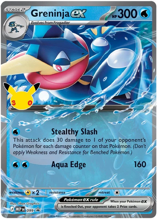 Greninja ex (Promo 99)