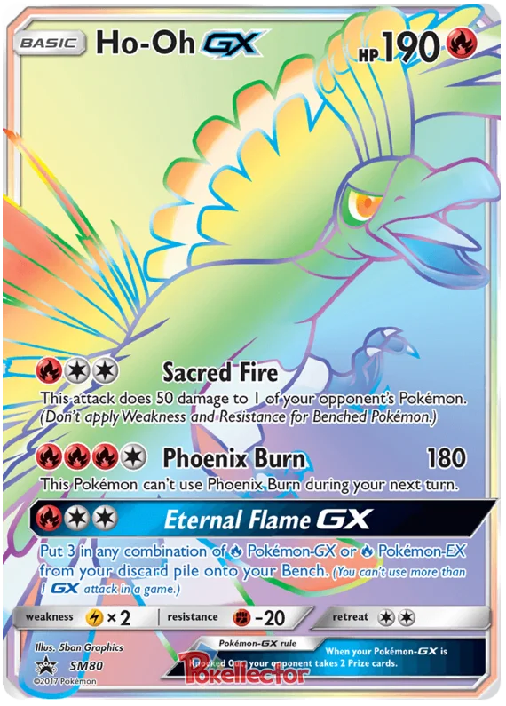 Ho-Oh GX 80/248