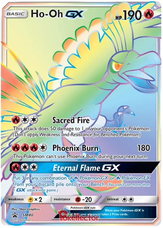 Ho-Oh GX 80/248