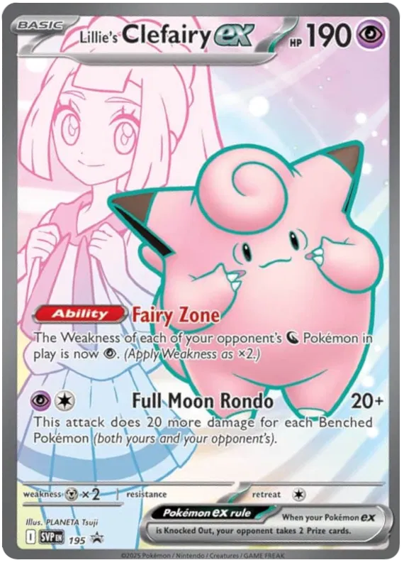 Lillie's Clefairy ex (Promo 195)