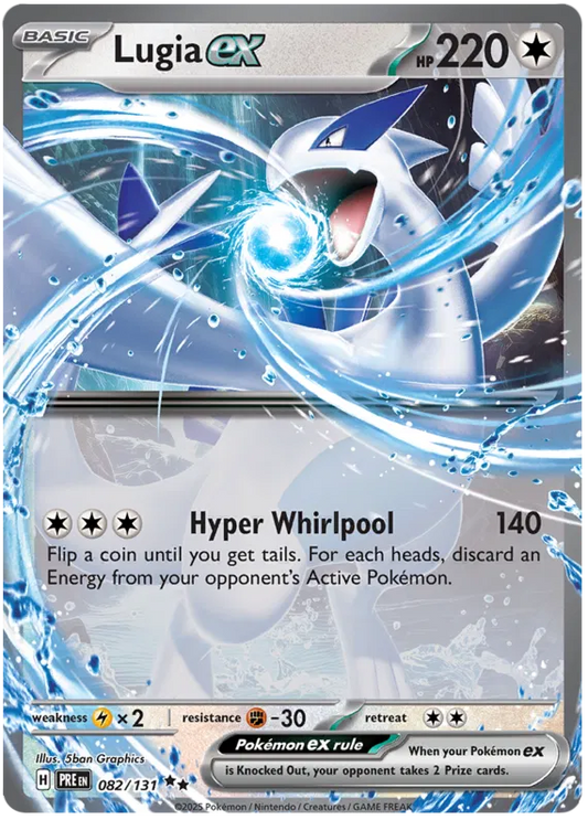 Lugia ex 82/131