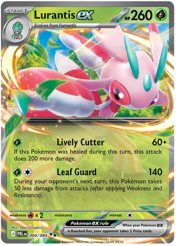 Lurantis ex 4/84