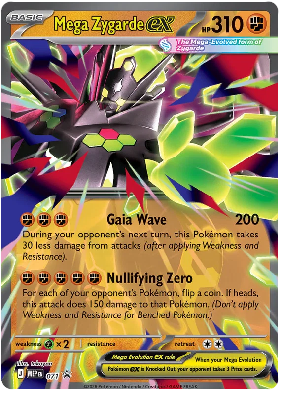 Mega Zygarde ex (Promo 71)