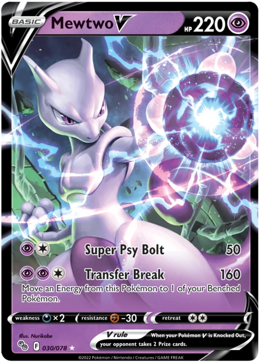 Mewtwo V 30/78