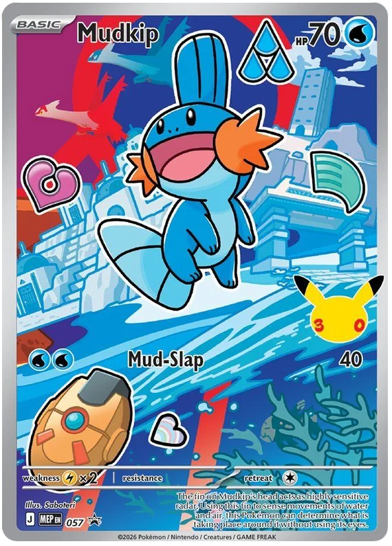 Mudkip (Promo 57)