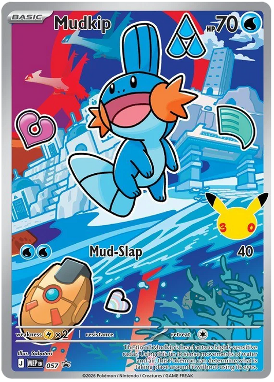 Mudkip (Promo 57)
