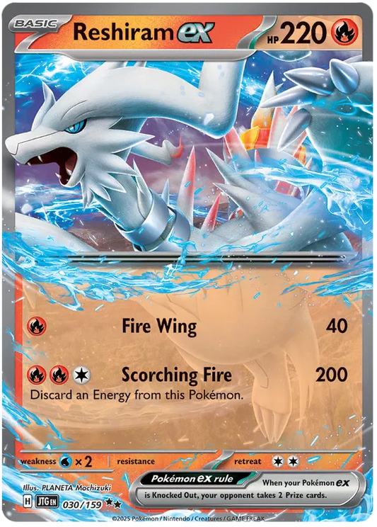 Reshiram ex 30/180