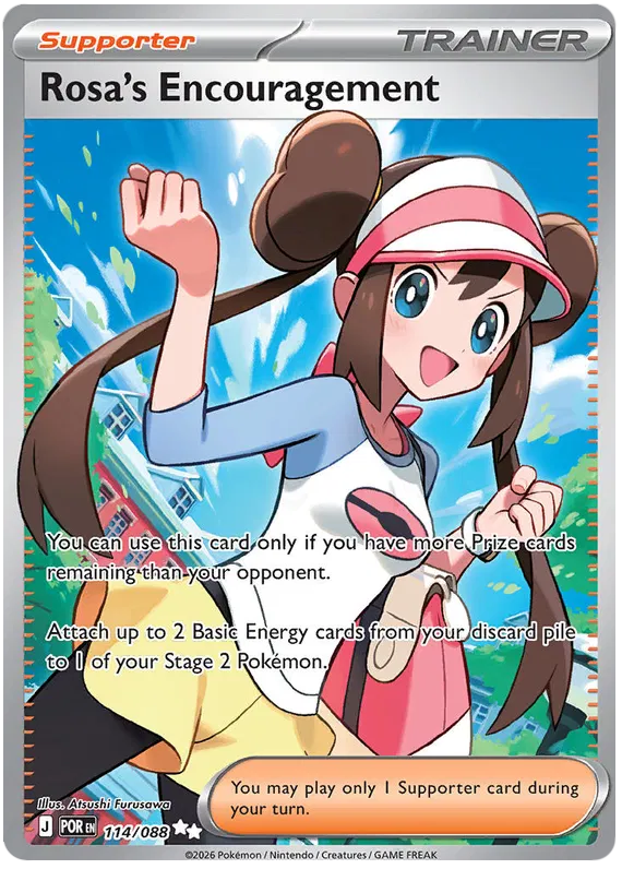 Rosa's Encouragement 114/88