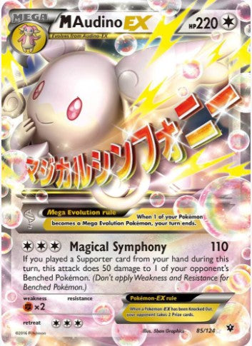M Audino EX 85/124