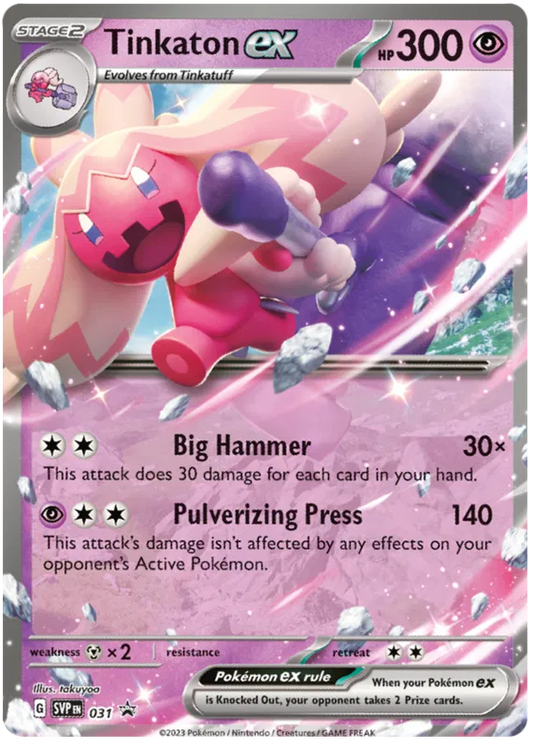 Tinkaton ex (Promo 31)